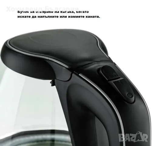 НОВО! Електрическа светеща LED термо кана 1.5Л, снимка 5 - Кани - 48767524