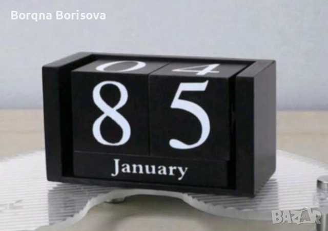 Вечен календар , снимка 2 - Декорация за дома - 52937252