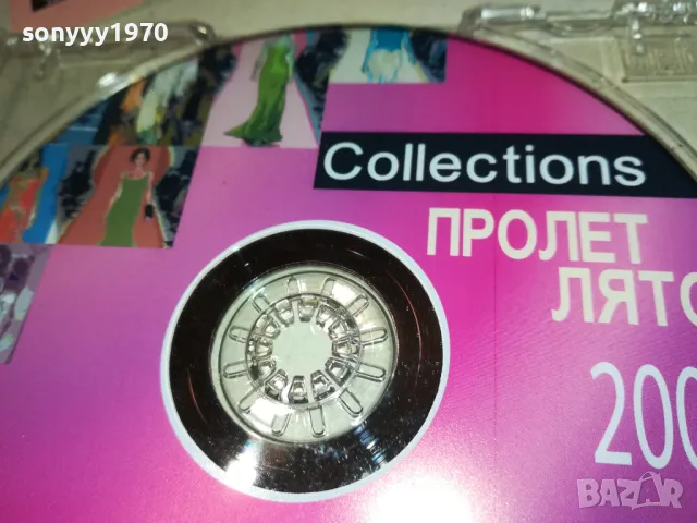 FASHIONTV 2004 DVD 1611241853, снимка 6 - DVD филми - 47992998