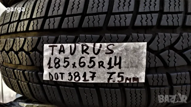 ЕДИНИЧНИ ЗИМНИ и ЛЕТНИ гуми 13,14 и 15 цола, снимка 9 - Гуми и джанти - 14509530