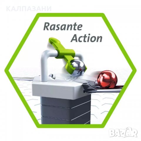 Писта с топчета Настолна игра Ravensburger GraviTrax - стартов комплект 27504, снимка 3 - Игри и пъзели - 35066598