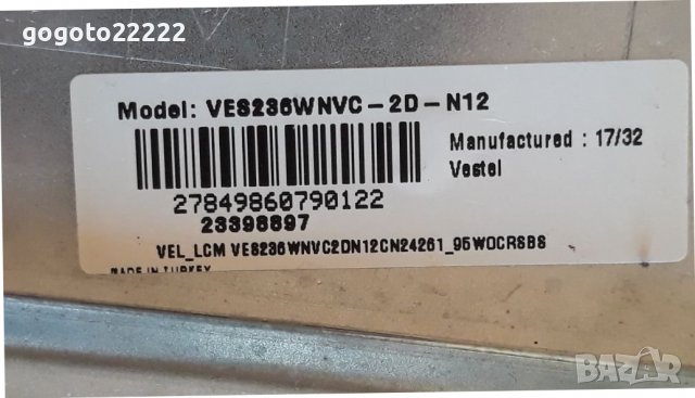 JVC LT-24VH30K  на части , снимка 10 - Телевизори - 37394796