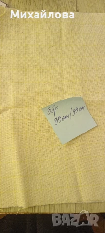 Етамин/ панама за бродиране , снимка 6 - Гоблени - 39635650