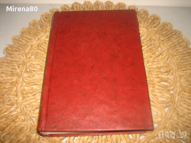 Medical dictionary - Медицински речник , снимка 3 - Чуждоезиково обучение, речници - 52878769