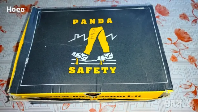 Работни зимни обувки