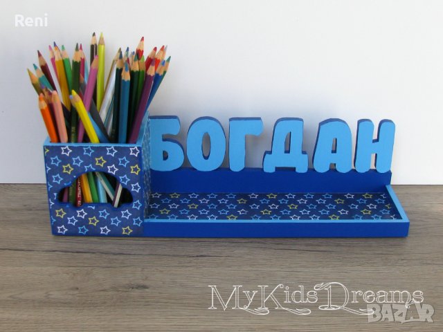 Дървен моливник за момче, снимка 4 - Други - 39736030