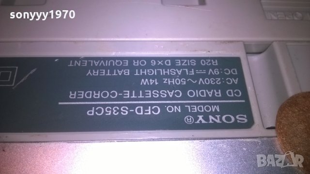 SONY CD TUNER DECK AMPLIFIER-ВНОС ХОЛАНДИЯ, снимка 14 - Аудиосистеми - 27670904