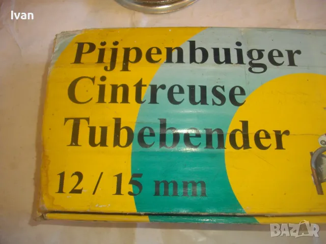 ф12мм-ф15мм НОВ НЕМСКИ ТРЪБОГИБ РЪЧЕН УРЕД ЗА ОГЪВАНЕ НА ТРЪБИ WISVO Tools Profi 85см/2,2кг, снимка 4 - Други инструменти - 47688665