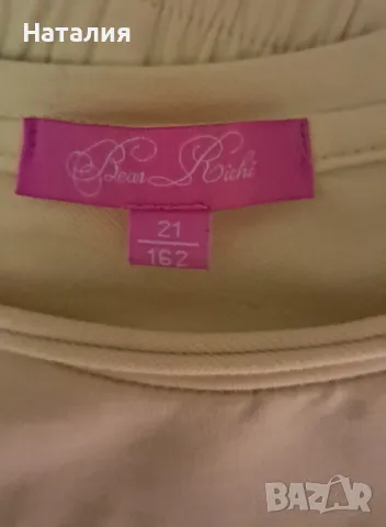 Спортен екип, снимка 4 - Спортни екипи - 47290377