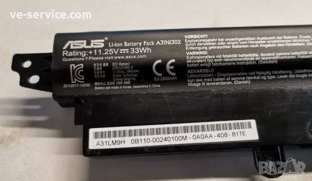 Батерия за ASUS Vivobook X200CA F200CA A31LM9H A31N1302, снимка 2 - Батерии за лаптопи - 33018885