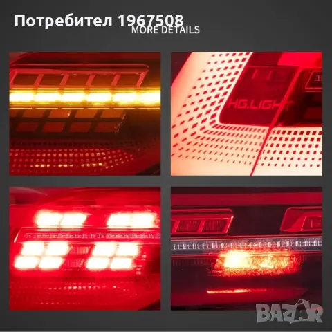 Комплект LED стопове за ГОЛФ 8 2019-, снимка 8 - Части - 47551748