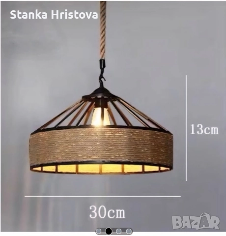Стилен Ретро полилей метал с конопено Въже.