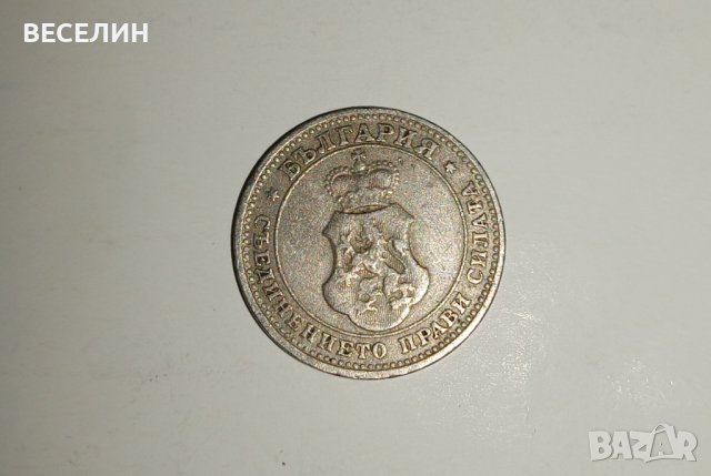 Продавам монета от 10 стотинки от 1906 година., снимка 1 - Нумизматика и бонистика - 43337751