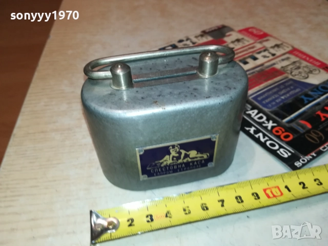 СТАРА МЕТАЛНА КАСИЧКА ОТ СОЦА 0709251043