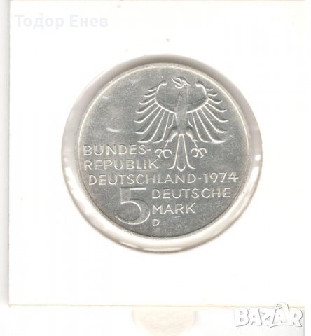 Germany-5 Deutsche Mark-1974 D-KM# 139-Immanuel Kant-Silver, снимка 4 - Нумизматика и бонистика - 37624404