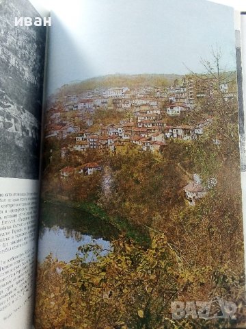 България кратка география - Л.Динев,К.Мишев - 1980г., снимка 7 - Енциклопедии, справочници - 40240799
