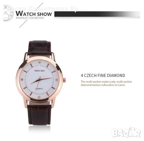 Класически ръчен часовник с кожена кафява верижка. , снимка 11 - Други - 47824904