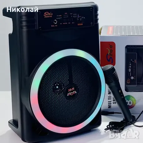 Преносима караоке тонколона с микрофон безжична bluetooth колонка вход флашка usb TF карта радио, снимка 2 - Тонколони - 48337994