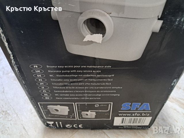 помпа за тоалетна.помпа за отпадни води.мелачка за тоалетна, снимка 3 - Други стоки за дома - 43709583