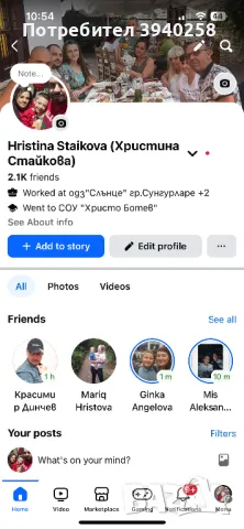 Букети за 8 март, снимка 12 - Подаръци за жени - 49308535