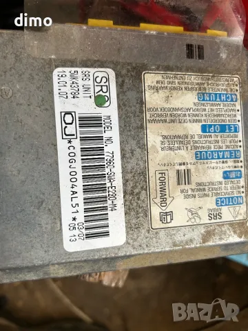 модул airbag Honda CR-V 77960-SWA-E220-M4 