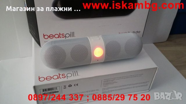 Bluetooth колонка BEATS PILL 2.0 - БАТЕРИЯ LI-ION, снимка 4 - Bluetooth тонколони - 28517147