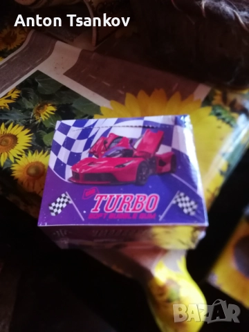 Дъвки Турбо - CAR