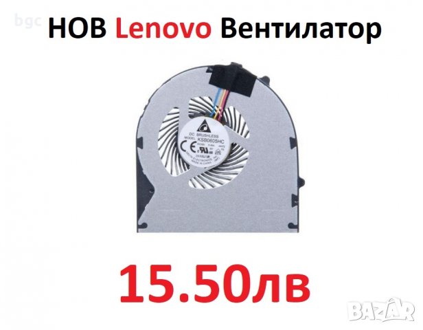 НОВ Вентилатор за Lenovo IdeaPad B570 B570E B575 B575E V570 Z570 Z575, KSB0605HC-AH72, 60.4PN06.001, снимка 2 - Части за лаптопи - 28000489