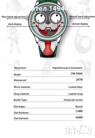 Клоуна MARK FAIRWHALE Нов часовник, снимка 6 - Мъжки - 48476816