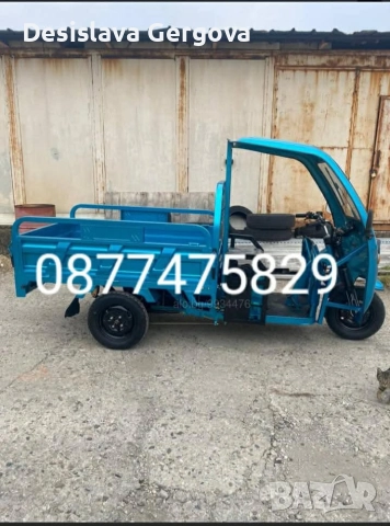 електрически триколки, снимка 5 - Индустриална техника - 52717185