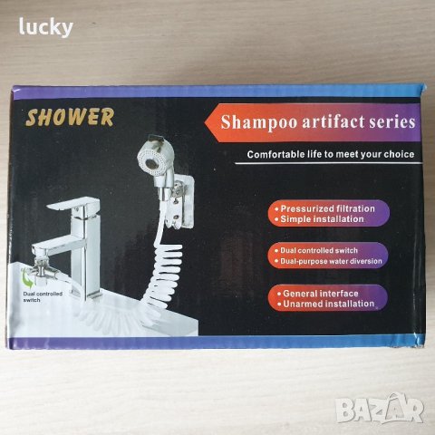 Душ за мивка с гъвкав маркуч със стенно окачване, снимка 12 - Други - 35446091