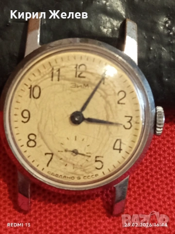 Стар механичен часовник ЗИМ СССР рядък работи за КОЛЕКЦИЯ 51724