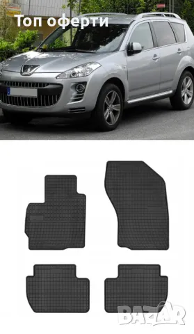 Гумени стелки Frogum съвместими с citroen c crosser mitsubishi outlander peugeot 4007, снимка 7 - Аксесоари и консумативи - 48462643