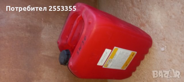 Пластмасова туба от масло, снимка 5 - Индустриална техника - 37200288