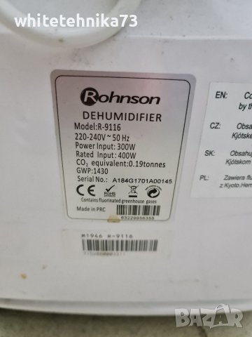 Обезвлажнител за въздух Rohnson R-9116 за части, снимка 3 - Овлажнители и пречистватели за въздух - 39528955
