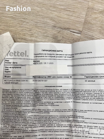 Motorola G54-5G, снимка 8 - Motorola - 52425696