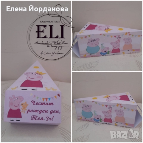 Картонена торта Пепа Пиг, снимка 2 - Други - 51975899