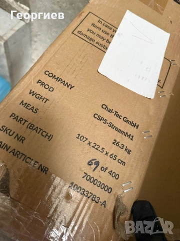 Capital Sports CSP5-StreamM1 Магнитна гребна машина, снимка 3 - Фитнес уреди - 53484707