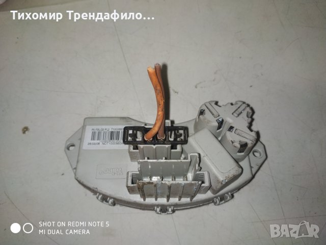 BMW 1 Series T1000660W E82 E88 Blower Fan Resistor 2008 t1000664t реостат вентилатор бмв 2008г, снимка 3 - Части - 38690526