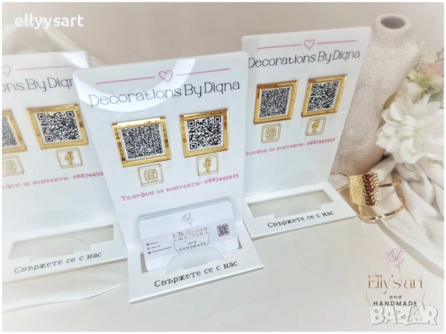 Табела за социални мрежи с QR кодове by Elly’s Art & Handmade , снимка 4 - Декорация за дома - 53577518