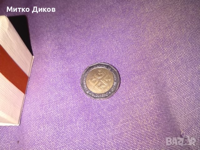 Монета от 2 лева Бългаско председателство на Съвета на ЕС-2018 в подаръчна кутийка, снимка 3 - Нумизматика и бонистика - 43780046