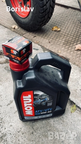 Атв DINLI QUADZILLA 450 Кубика Castrol Edition, снимка 7 - Мотоциклети и мототехника - 52916721