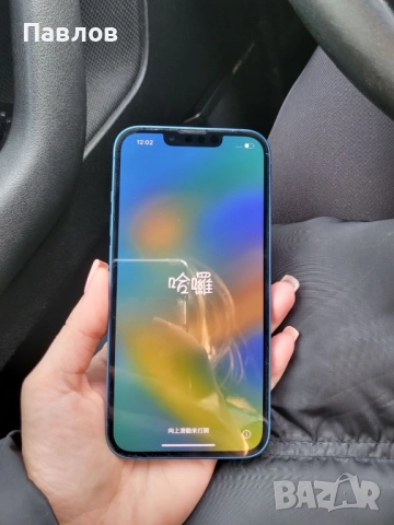 Iphone 13 128gb , снимка 4 - Apple iPhone - 52677732