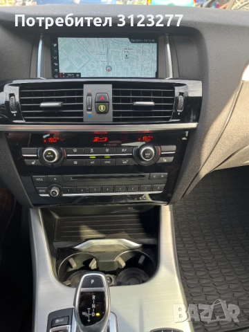 Продавам BMW X4 XDRIVE 30D, снимка 12 - Автомобили и джипове - 52651801