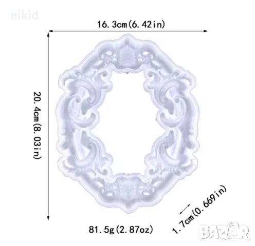 Огромна рамка овал елипс силиконов молд форма калъп за фондан шоколад гипс смола украса, снимка 4 - Форми - 51448998
