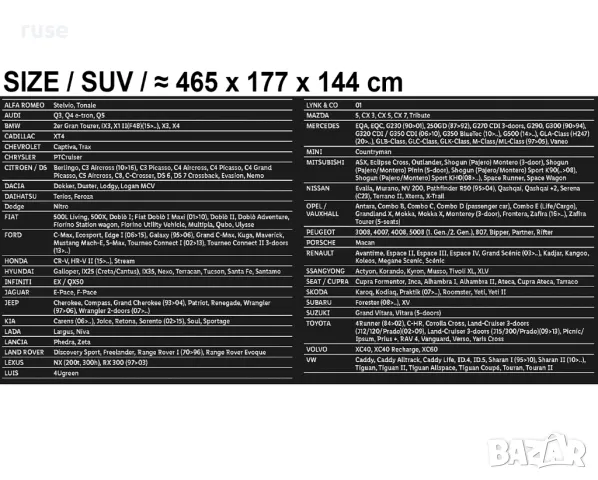 НОВИ! Покривало за автомобил, различни размери M,L,XL,SUV за хечбек, седан, комби, джип, ван и други, снимка 12 - Аксесоари и консумативи - 49963307