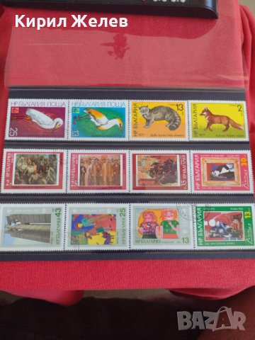 Пощенски марки смесени серий ИЗКУСТВО, ЖИВОТНИ поща България от соца за колекция 29805, снимка 10 - Филателия - 37690287