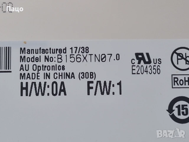 15,6"B156XTN07.0, снимка 6 - Части за лаптопи - 50913023