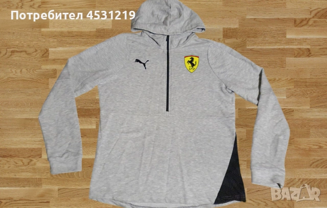 Зимно яке Puma Scuderia Ferrari и анцунг горнище Ферари , снимка 9 - Якета - 52023807