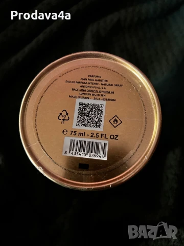 Jean Paul Gaultier “Le Beau”, снимка 4 - Мъжки парфюми - 51158175